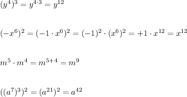 (y^4)^3=y^{4\cdot 3}=y^{12}\\\\\\(-x^6)^2=(-1\cdot x^6)^2=(-1)^2\cdot (x^6)^2=+1\cdot x^{12}=x^{12}\\\\\\m^5\cdot m^4=m^{5+4}=m^9\\\\\\((a^7)^3)^2=(a^{21})^2=a^{42}