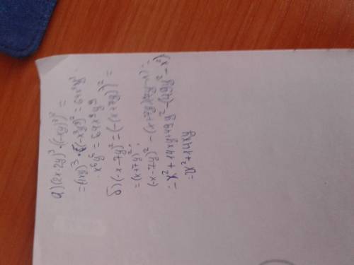 Выражения: а) (2x^2y)^3·(-xy^3)^2 б) (-x-7y)^2-(x+7y)(7y-x). об ясните, почему первую часть можно за