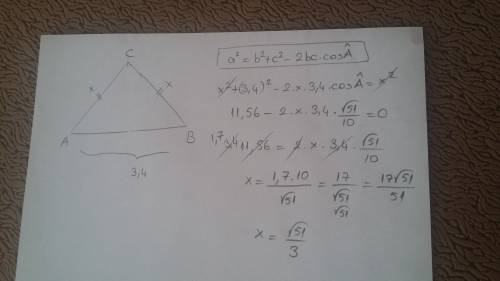 Втреугольнике авс ас=вс,ав=3.4см,cosa=√51/10 наидите ас,вс