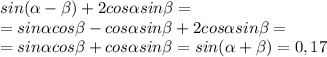 sin(\alpha -\beta )+2cos\alpha sin\beta =\\ =sin\alpha cos\beta -cos\alpha sin\beta +2cos\alpha sin\beta = \\ =sin\alpha cos\beta + cos\alpha sin\beta =sin(\alpha +\beta )=0,17