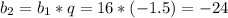 b_2=b_1*q=16*(-1.5)=-24