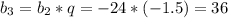 b_3=b_2*q=-24*(-1.5)=36