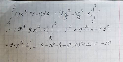 Интеграл 3; 2 (3x^2-4x-1)dx решение подробное