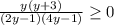 \frac{y(y+3)}{(2y-1)(4y-1)} \geq 0