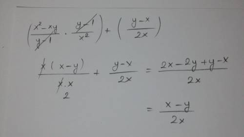 Выражение (x^2-xy/y-1) *( y-1/x^2) +(y-x/2x)