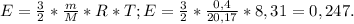 E= \frac{3}{2} * \frac{m}{M} *R*T; E= \frac{3}{2} * \frac{0,4}{20,17} *8,31=0,247.