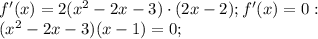 f'(x)=2(x^2-2x-3)\cdot(2x-2); f'(x)=0:\\ (x^2-2x-3)(x-1)=0;