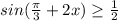 sin( \frac{ \pi }{3} +2x) \geq \frac{1}{2}