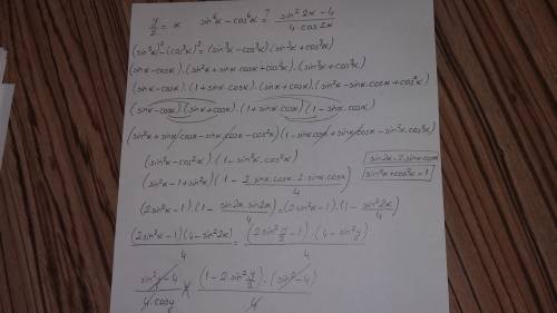 Докажите тождество: sin^6y/2-cos^6y/2=sin^2y-4/4×cosy