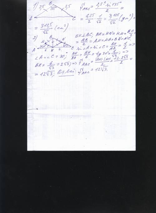 1) найдите площадь равнобедренного треугольника, боковая сторона которого равна 2,5дм, а угол между