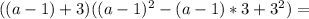 ((a-1)+3)((a-1)^2-(a-1)*3+3^2)=