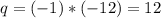 q=(-1)*(-12)=12