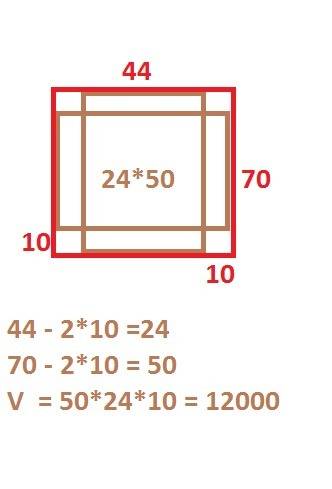 Слиста картона параметрами 44 см на 70 см сделали коробку зогнувши уголки по 10 см дать расчёт сколь