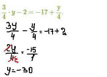 Найди корни данного уравнения 3/4⋅y−2=−17+y/4. y= .