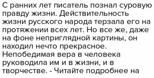 Как утрата запомнилась алеше больше всего почему