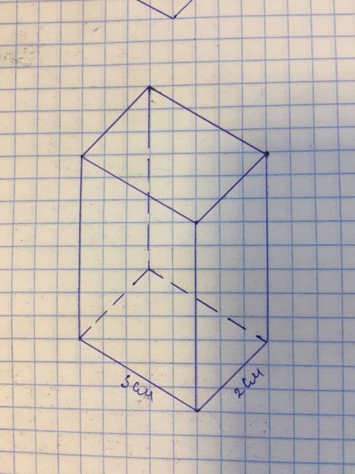 Начертить прямоугольную призму основание которой 3см и 2см и верх тоже. желательно с фотографией