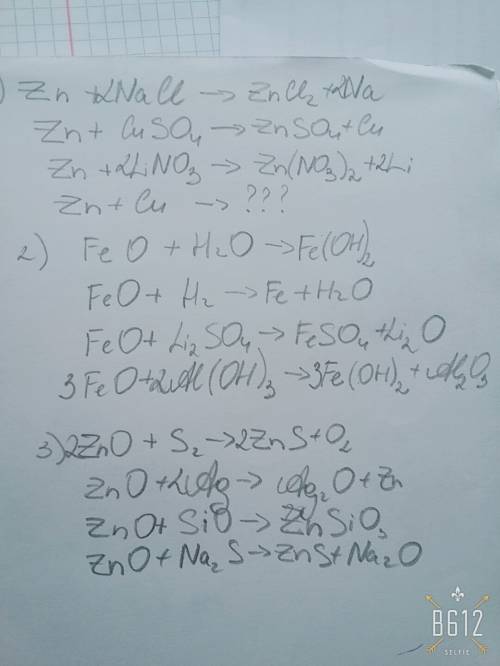 1. цинк реагирует с 1) хлоридом натрия 2) сульфатом меди (ii) 3) нитратом лития 4) медью 2. оксид же