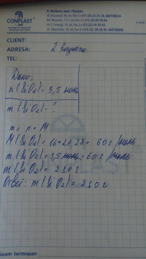 5класс молю 30 1. вычесдите объём co2 при нормальных условиях если кол-во вещества равно 4,8 моль 2.