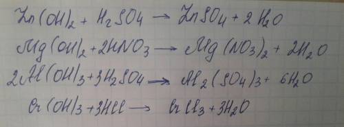 Zn(oh)2 ↓+ h2so4 → mg(oh)2↓ + hno3 → al(oh)3 ↓ + h2so4 → cr(oh)3 ↓ + hcl →