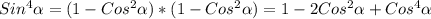 Sin^{4} \alpha =(1-Cos^{2} \alpha ) *(1-Cos^{2} \alpha)=1-2Cos^{2} \alpha +Cos^{4} \alpha