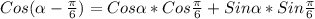 Cos( \alpha - \frac{ \pi }{6} )=Cos \alpha *Cos \frac{ \pi }{6}+Sin \alpha *Sin \frac{ \pi }{6}