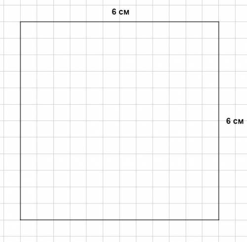 Построй квадрат периметр которого равен 24 см найди площадь этого квадрата