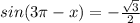 sin(3 \pi -x)=- \frac{ \sqrt{3} }{2}