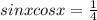 sin x cos x = \frac{1}{4}