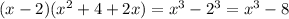 (x-2)(x^2+4+2x) =x^3-2^3=x^3-8