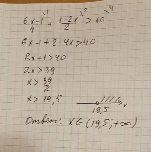 Решите неравенства 6x-1/4+1-2x/2> 10