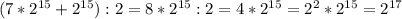 (7* 2^{15}+ 2^{15}):2=8* 2^{15}:2=4* 2^{15} = 2^{2}* 2^{15}= 2^{17}