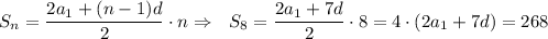 S_n= \dfrac{2a_1+(n-1)d}{2}\cdot n\Rightarrow\,\,\,\,S_8 = \dfrac{2a_1+7d}{2}\cdot8=4\cdot(2a_1+7d)=268