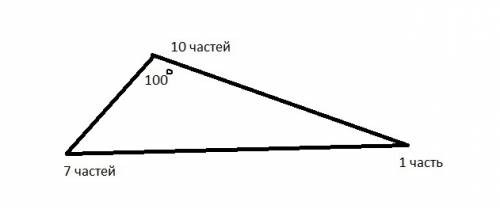 Углы треугольника находятся в отношении 1 7 10 найдите большой угол треугольника . сделайте рисунок.