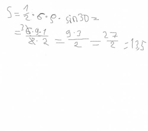 Ab= 6 см, ac= 9см a= 30 градусов. вычислить площадь.