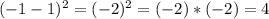 (-1-1)^2=(-2)^2=(-2)*(-2)=4