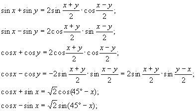 Укажите периодическую функцию с периодом п/3. а) у=sinп/3 б) у=cos3x/2 b) y=tg2x/3 г) у=ctg3x