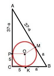 Впрямоугольный треугольник авс с прямым углом с вписана окружность, радиус которой равен 5 см , ав=3