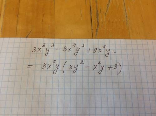 Разложите на множители 3х^3у^3-3x^4y^2+9x^2y