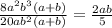 \frac{8a^2b^3(a+b)}{20ab^2(a+b)} = \frac{2ab}{5}