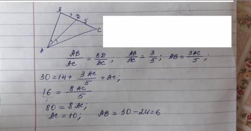 Периметр треугольника 30см.к стороне, равной 14см, проведена биссектриса и делит ее в отношении 3: 5