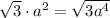 \sqrt{3}\cdot a^2=\sqrt{3a^4}