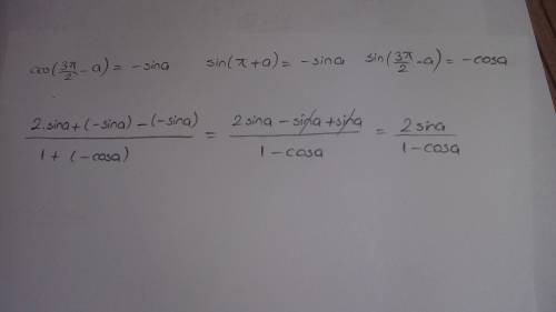 2sina+cos(3пи/2-a)-sin(пи+a)/1+sin(3пи/2-a)