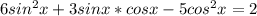 6sin^2x+3sinx*cosx-5cos^2x=2