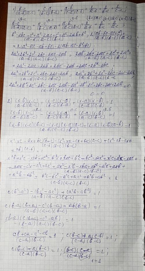 60 ! докажите тождество: 1) b-c/(a-b)(a-c)+ c-a/(b-c)(b-a)+ a-b/(c-a)(c-b)= 2/a-b+ 2/b-c+ 2/c-a (x-b