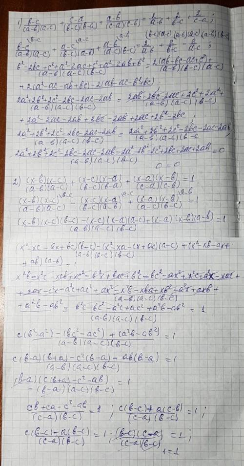 60 ! докажите тождество: 1) b-c/(a-b)(a-c)+ c-a/(b-c)(b-a)+ a-b/(c-a)(c-b)= 2/a-b+ 2/b-c+ 2/c-a 2)(x