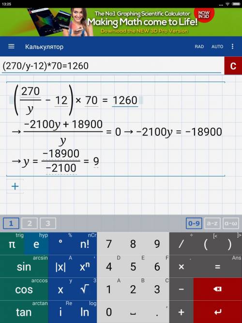 A)(4 1/9 - a)+8 5/9=9 2/9 б)5 3/7 -(b- 2 1/7)=2 4/7 в) 500 - 400 : (х +43)=495 г) (270: y- 12) * 70=