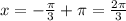 x=- \frac{ \pi }{3} + \pi= \frac{2 \pi }{3}