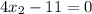 4x_2-11=0