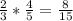 \frac{2}{3} *\frac{4}{5}= \frac{8}{15}