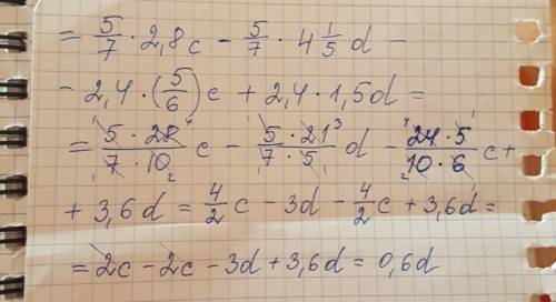 Подробное решение, : 6 + 4а – 5а + а – 7а 5(n – 2) – 6(n + 3) – 3(2n – 9) 5/7(2,8с- 4 1/5d ) -2,4 (5